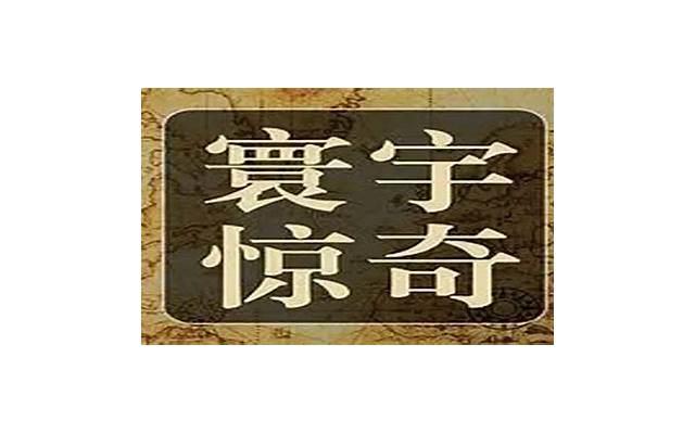  妈妈一直让我和老公离婚怎么办