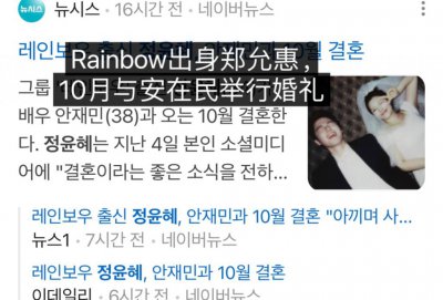 ​十年前因戏结缘相知相爱，两人终于要走向婚姻殿堂了！