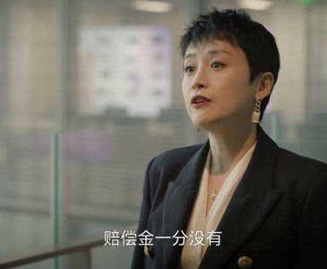 ​《凡人歌》：从50万到0，才明白41岁那伟被大嫂秦玲玲骗得团团转