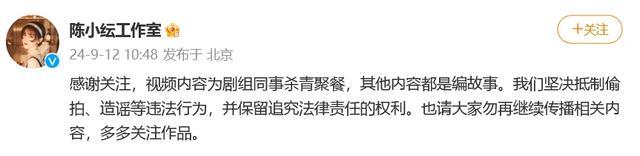 王鹤棣KTV把头靠在陈小纭肩上疑似恋爱 双方发文辟谣