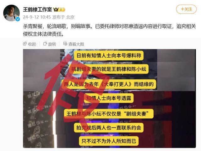 王鹤棣KTV把头靠在陈小纭肩上疑似恋爱 双方发文辟谣