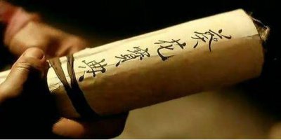 ​葵花宝典最深奥的口诀，东方不败林平之都练错了，岳不群：白割了