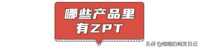 ​海飞丝、清扬用了60年的去屑成分被禁！还能好好用洗发水吗？