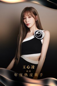 ​王心凌亮相微博音乐盛典 极简黑白长裙尽显质感