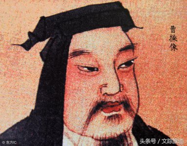 ​一代枭雄曹操是怎样成为“古墓大盗”的？