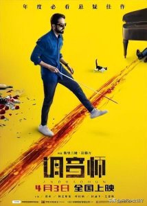 ​60部高能烧脑悬疑电影！反转到怀疑人生