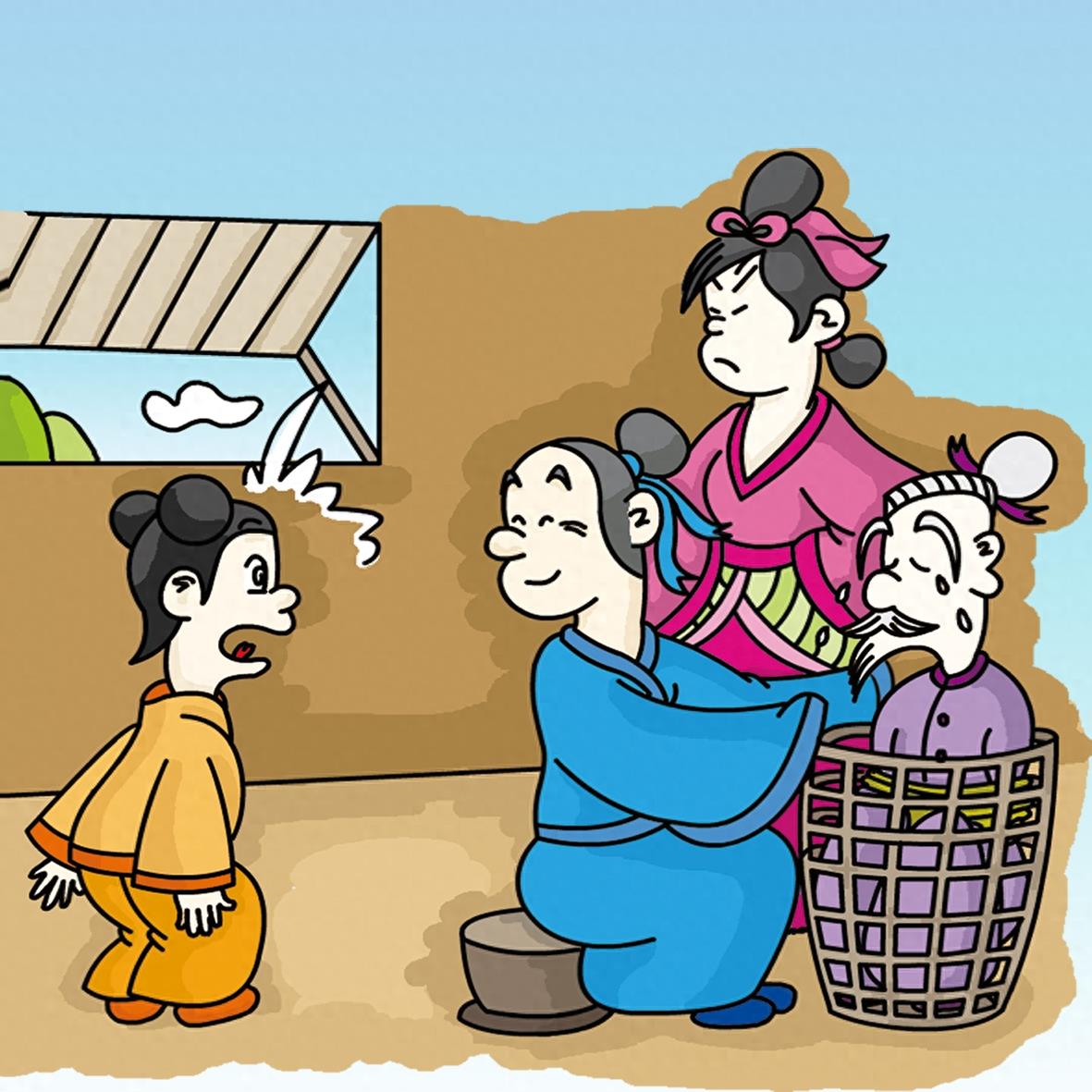 孝敬父母图集