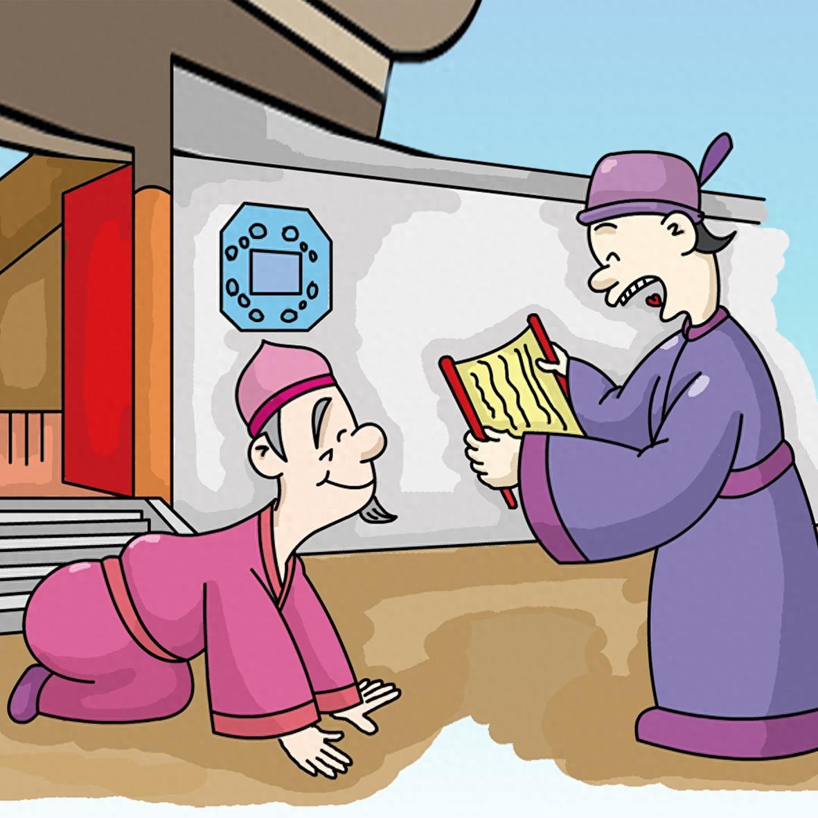 孝敬父母图集