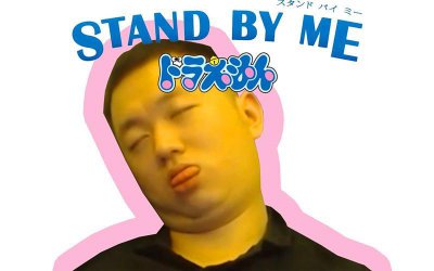 ​艺术家药水哥究竟为何如此火爆！节目效果爆炸，网友：保护刘波！