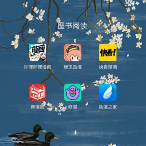 ​6款自用的可看中文漫画的软件