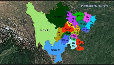 ​四川区划调整设想，由21个优化至15个地市州