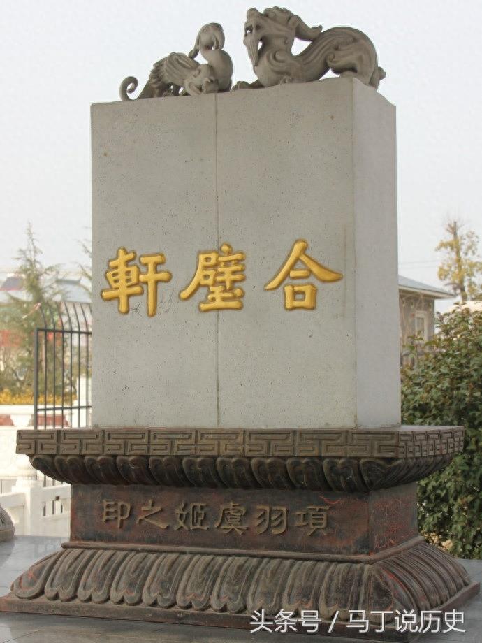实拍虞姬墓地，墓园十分豪华，可空有虞姬思念着躺在荒凉地的霸王