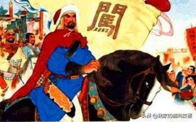​“闯王”高迎祥