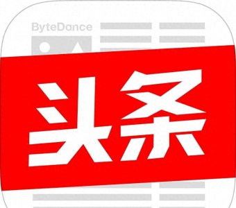 ​今日头条听歌赚钱！听一首5分钟的歌赚1.56元，简单操作
