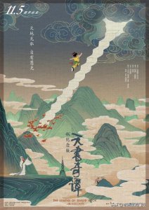 ​盘点11月上映的7部电影，供大家参考，哪部你更期待？
