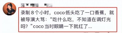 ​刚刚，“中国好声音”的黑幕全部爆出来了！