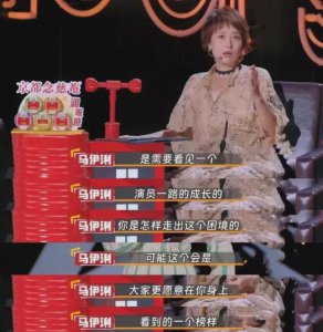 ​马伊俐也“翻车了”？大女主人设却被质疑妈味重，到底冤不冤？