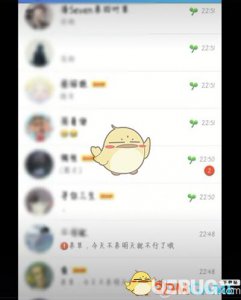 ​抖音上加我养个草是什么意思 手机QQ养草是什么介绍