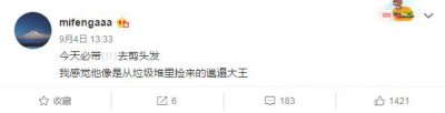 ​绝地求生：蜜蜂仔微博晒性感美照 网友的注意力全在胸上！