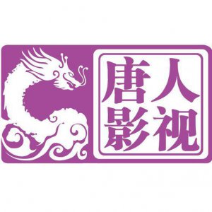 ​盘点唐人艺人，哪位更有前途，胡歌也名列其中