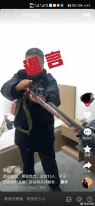 ​西安“西咸新区黑恶势力总共15人，已被全部逮捕”？警方回应