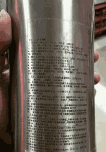 ​复印店发明作弊透明胶带，学生可随意带进考场，老师感叹百密一疏