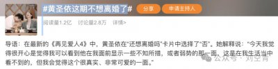 ​她这「女权」人设，可不好立啊……