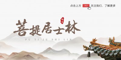 ​到寺院烧香拜佛为什么求不到财？佛陀揭示财富密因…