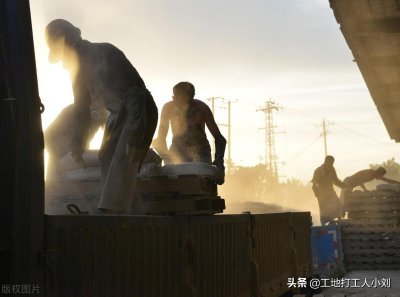 ​你们知道水泥搬运工一天能挣多少钱吗？带你了解水泥搬运工的日常