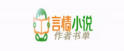 ​醉酒微酣作品书单