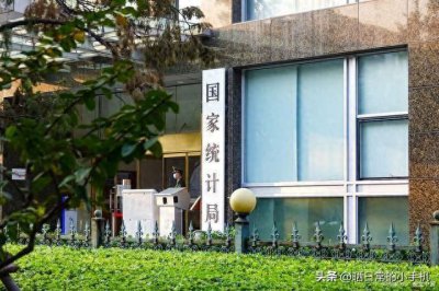 ​第一届国务院19个直属机构现在都是什么单位