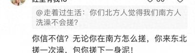 ​东北冰城新潮流：哈尔滨洗浴文化冬季旅游的温暖新选择