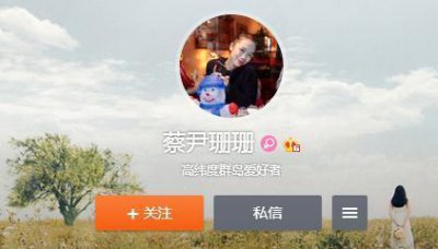 ​细数8月头条三大热议人“物”：蔡尹珊珊、刘信达、荷兹