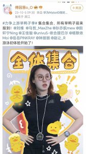 ​傅园慧上综艺担任游泳教练