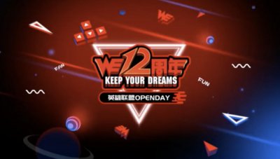 ​WE创始人King：WE拿了三四十次世界冠军，但就是没拿过S赛冠军！