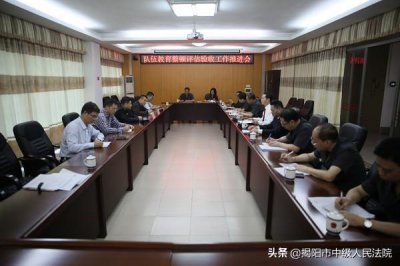 ​揭阳中院肖文浩院长带队赴揭东法院检查督导队伍教育整顿等工作