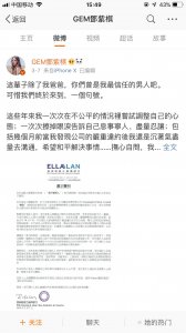 ​邓紫棋成立工作室，新的开始，未来可期
