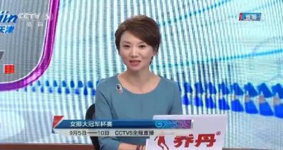 ​定了！央视全程直播女排大冠军杯，中国队比赛时间敲定