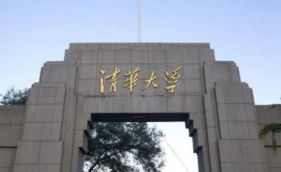 ​盘点中国十所顶尖大学