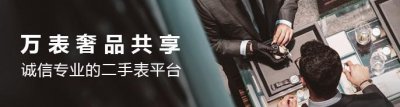 ​戴DW手表这丢人吗