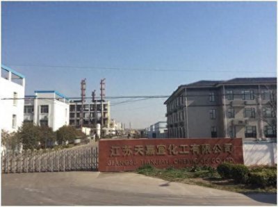 ​回顾江苏响水“3·21”特别重大爆炸事故