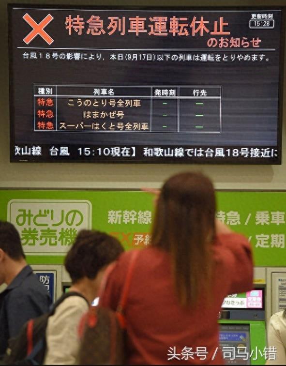 台风拐弯，918“泰利”肆虐日本列岛，日本网友称：中国秘密武器