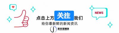 ​聂曦的英勇就义：对信仰的捍卫