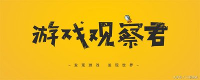​绝地求生：虎牙天命杯分组：17、OMG等队均在一组！