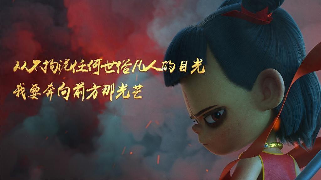哪吒台词之我是小妖怪，逍遥又自在，杀人不眨眼，吃人不放盐