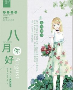 ​哪吒台词之我是小妖怪，逍遥又自在，杀人不眨眼，吃人不放盐