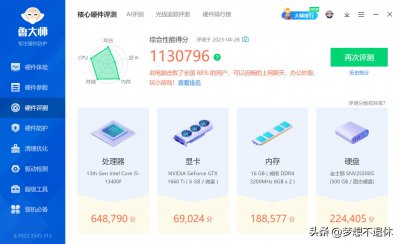 ​这才是1660Ti的正常跑分