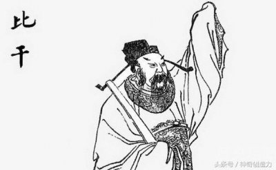 ​传说中比干的七窍玲珑心究竟是怎样的