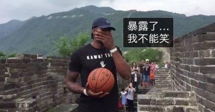 美媒晒卡哇伊图集：卡哇伊莱昂纳德的笑你永远不懂！