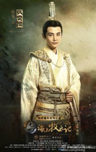 ​海上牧云记 牧云陆的一生